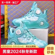 安踏男童鞋子2024新款儿童篮球鞋防水皮面运动鞋中大童旋转纽扣鞋