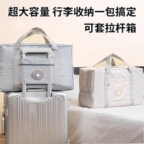 旅行包大容量手提短途登机女士可折叠学生拉杆行李包待产包收纳袋