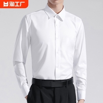 白衬衫男长袖免烫商务正装修身韩版职业男士白色休闲西装衬衣抗皱