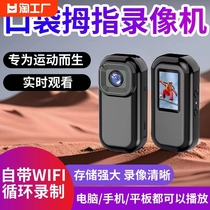 wifi高清运动相机执法记录仪录音笔带录像dv骑行一体宠物摄像无线