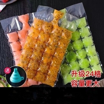 一次性制冰袋自封口冰格袋子百香果食用制冰盒冻冰块模具食品级