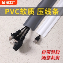 PVC线槽地面明装防踩神器隐形软理线槽遮贴地装饰明线电线走线槽