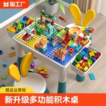 儿童积木桌多功能大颗粒男孩宝宝益智玩具桌女孩智力拼装桌子孩子