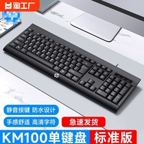 小米云 KM100键盘鼠标套装有线静音轻薄键鼠笔记本台式电脑办公