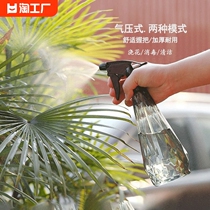 喷壶浇花浇水清洁喷雾器气压式喷水壶消毒专用酒精家用洒水壶自动