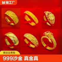 越南沙金古法戒指男女正品999镀纯金色仿真假黄金结婚指环首饰品