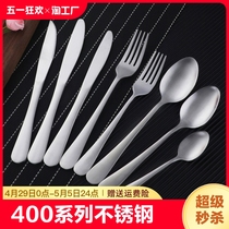 不锈钢餐具牛排刀叉勺三件套1010系列西餐餐具套装家用吃长柄商用
