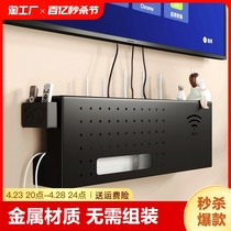 高颜值路由器免打孔收纳盒壁挂式WiFi客厅电视机顶盒多功能置物架