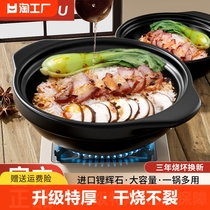 砂锅炖锅家用燃气耐高温干烧煲仔饭煤气灶专用煲汤陶瓷商用小沙锅