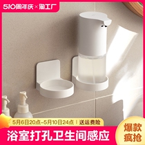 浴室免打孔置物架卫生间皂液器挂架壁挂式洗手液收纳架置瓶架墙面