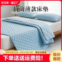 薄款家用床垫1米5学生宿舍单人专用折叠软垫褥子保护垫防滑打地铺
