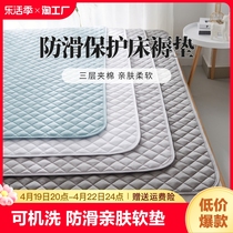 床垫薄款软垫家用保护垫褥子宿舍学生单人1米5专用垫子折叠打地铺