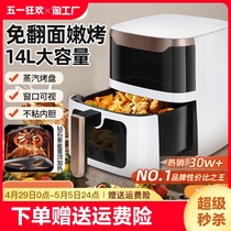 志高空气炸锅家用品牌新款可视多功能智能烤箱一体电机电器厨房