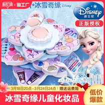 迪士尼儿童化妆品套装无毒女孩正品全套专用公主彩妆盒小孩画玩具