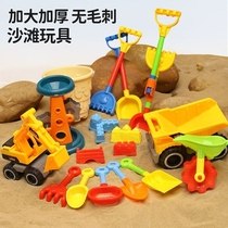 宝贝儿童沙滩玩具铲套装桶子小孩海边玩沙大号加厚海滩玩水沙漏