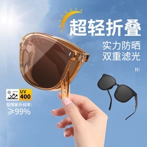 焦下折叠墨镜女2024新款超轻太阳镜男高级感防晒防紫外线眼镜偏光