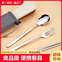 便携餐具叉子勺子筷子套装筷子盒单人装三件套学生收纳盒旅行