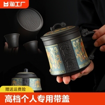 康乐品紫砂茶杯个人专用带盖茶水分离杯三亩陶茶罐办公室珐琅彩