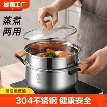 拜格汤锅家用奶锅加厚304不锈钢汤蒸锅蒸煮一体专用多层食品级