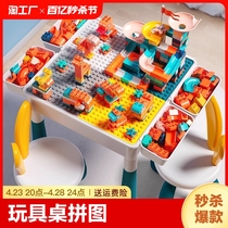 积木桌子大颗粒儿童益智拼装玩具桌男孩女孩宝宝游戏桌3-6岁5拼图
