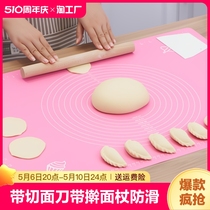 食品级硅胶揉面垫加厚家用和面板擀面板硅胶烘焙案板垫子大号擀面