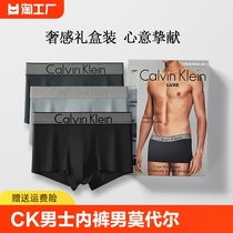 Calvin Klein正品CK男士内裤男莫代尔平角裤男生款短裤春夏抗菌