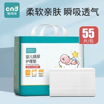 一次性隔尿垫婴儿专用护理垫纯棉大尺寸儿童宝宝防水防尿床隔夜垫