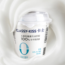 卡士酸奶110g无添加风味发酵乳乳酸菌酸奶18杯装