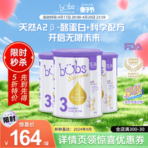 bubs贝臻a2三段配方牛奶粉澳洲进口3段婴儿贝儿益生菌正品800g*3