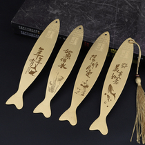 古风金属书签定制刻字黄铜鱼笺学生用创意中国风文创礼品订做logo