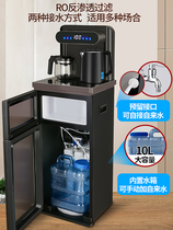 朝森家用茶吧机净水器一体饮水机下置桶装水过滤直饮机立式净饮机