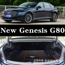 适用2021款全新捷尼赛思G80专用后备箱垫genesis g80行李箱垫改装