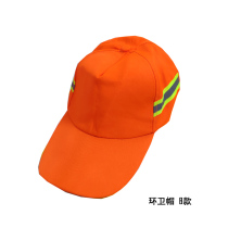 橙色环卫帽子反光帽鸭舌帽遮阳帽劳保装修工地工人工作帽子定制字