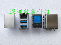 网口座rj45带灯+USB双层3.0 2.0双层电脑主机配件电子连接器RJ45