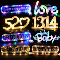 LED彩灯牌花束生日蛋糕礼盒装饰520情人节派对装扮LOVE发光小灯串