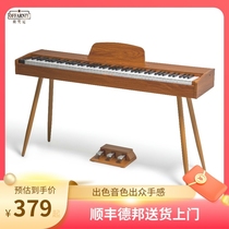 欧梵尼电钢琴88键重锤专业家用儿童幼师初学者钢琴便携式电子琴