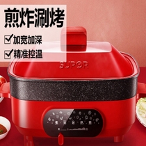 苏泊尔电火锅家用多功能大容量料理涮锅5.5L煎煮烤涮电汤锅煎烤机