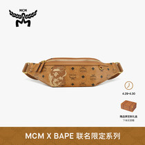 【春夏新品】MCM x BAPE 联名 FURSTEN 小号腰包胸包斜挎包