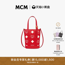 【新品线上专享】MCM AREN迷你斜挎包托特包水桶包背提包女包