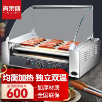 喜莱盛（XLS）商用全自动香肠机小吃店不锈钢热狗机烤肠机7管