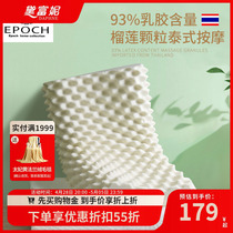黛富妮天然乳胶枕头泰国进口单人枕芯颈椎枕专用护颈椎助睡眠枕头