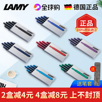 凌美LAMY钢笔用墨胆墨囊德国狩猎者恒星可替换墨水芯笔囊t10黑蓝
