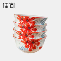佳佰美式碗陶瓷家用米饭碗汤碗甜品碗4.5英寸陶瓷碗陶瓷餐具4个装