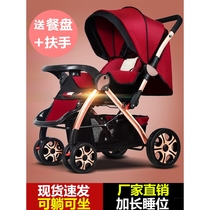 婴儿推车轻便折叠铝合金儿童宝宝手推车小孩子高景观童车‮好孩子