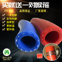 汽车硅胶暖风管耐高温真空管发动机改装水管进气废气管泄压阀管