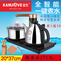 KAMJOVE/金灶 k9全自动上水电热水壶电茶壶抽水茶具 全智能电茶炉