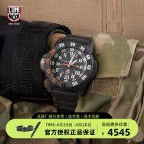 瑞士luminox雷美诺时海豹队防水多功能运动男手表氚气自发光3801