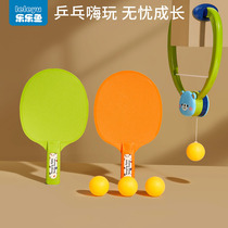 悬挂式乒乓球训练器儿童悬浮视力玩具1-3-6岁宝宝男孩女童礼物4