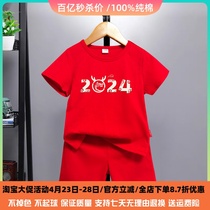 2024大红色衣服儿童短袖套装男女童纯棉T恤中国潮六一运动服夏装