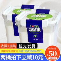 天润酸奶桶装1KG*2桶商用家用润康原味浓缩牛奶方桶水果捞老酸奶